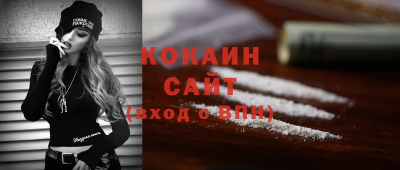 Cocaine Эквадор  Новокубанск 